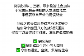 邓州专业要账公司